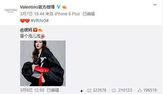 黎智年最新爆料,揭秘娱乐圈惊人内幕！