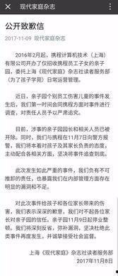 常州最新爆料事件视频曝光,视频曝光揭示惊人真相