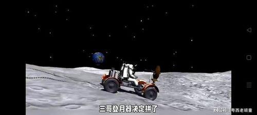 美媒爆料三哥登月视频,美媒曝光印度“三哥”登月神秘视频真相